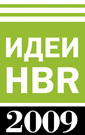 Как увязать цену и ценность вашего продукта