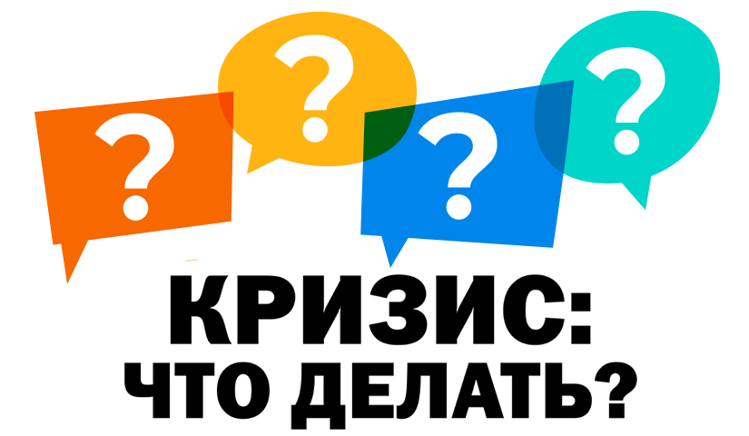 «Никто не скажет вам спасибо за ваши страдания»