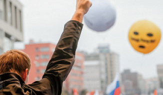 Народ против коррупции