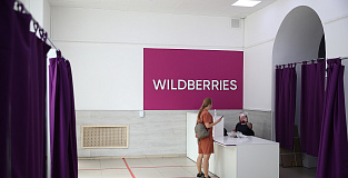 «Идеи для лидера»: развод основателей Wildberries, бизнес-ангелы в России и новый GPT 