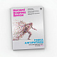 Свежий Harvard Business Review Россия