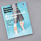 Свежий Harvard Business Review Россия: самое интересное